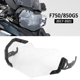 ฝาครอบป้องกันไฟหน้ารถจักรยานยนต์ แบบอะคริลิค สําหรับ BMW F750GS F850GS 2017