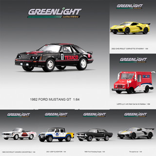 โมเดลรถยนต์ อัลลอย 1/64 สีเขียวอ่อน FORD CHEVROLET CORVETTE JEEP GLADIATOR ของเล่นสําหรับเด็ก