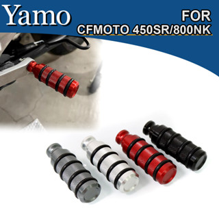 ก้านเบรกเท้า กันลื่น สําหรับ CFMOTO 450SR 800NK