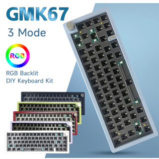 [พร้อมส่ง] Gmk67 ชุดปะเก็นคีย์บอร์ดไร้สาย บลูทูธ 2.4G 3 โหมด RGB เปลี่ยนสีได้ ไม่มีสวิตช์