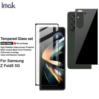 Imak Samsung Galaxy Z Fold5 5G ฟิล์มกันรอยด้านหลัง เต็มรูปแบบ คุณภาพสูง กาวเต็ม Screen Protector Film + Back Film