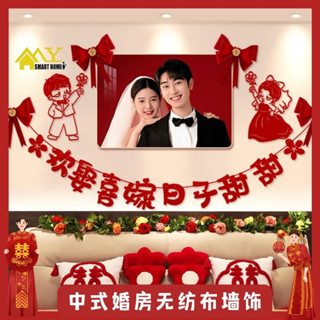 中式新婚墙饰 🎉👩‍❤️‍👨“XI” ชุดธงชาติจีน สีแดง สําหรับแขวนตกแต่งผนัง ห้องนอน งานแต่งงาน [Hangable photos] Chinese Wedding Room Bed Wall Decoration Hanging Decal Flag Pulling On Wall Marriage House Decoration Chinese Red Happy Wedding Decal On Window 喜字挂画 婚房挂件 婚房挂饰