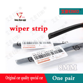 แถบปัดน้ำฝน 8 มม.Revo Altis Wish Vios Rav4 Yaris Camry Wigo Harier Hiace Tacoma Fortuner Innova Vigo Prius Lexus TOYOTA ขนาด 8 มม.