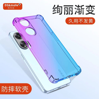 เคส OPPO Reno 8T 8Z 7Z 6Z 5G เคส OPPO Reno 8 7 6 5 OPPO A98 A78 ถุงลมนิรภัย กันกระแทก นิ่ม ฝาหลัง ไล่ระดับสี โปร่งใส เคสซิลิโคน