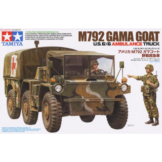 Tamiya 35342 ชุดโมเดลรถบรรทุก รถพยาบาล 1/35 US 6x6 M792