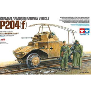 Tamiya 32413 WWII German P204(F) ชุดโมเดลยานพาหนะรางรถไฟ สเกล 1/35