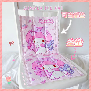 Sanrio เบาะรองนั่งเก้าอี้โซฟา เบาะรองนั่งเก้าอี้ เบาะรองนั่งเก้าอี้ เบาะรองนั่งเก้าอี้ เบาะรองนั่ง