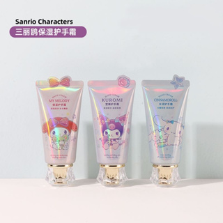 Sanrio ครีมทามือ Cinnamoroll Hello Kitty น่ารัก ทุกเพศ ให้ความชุ่มชื้น ป้องกันการแตก ซ่อมแซมริมฝีปาก คาวาอี้ ครีมทามือ ชุดของขวัญ ดูแลผิว