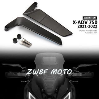 กระจกมองหลังอลูมิเนียม มองไม่เห็น สําหรับ Honda X-ADV 750 XADV750 2018 2020 2021 2022