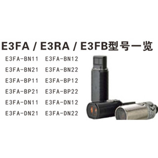 Omron สวิตช์เซนเซอร์พร็อกซิมิตี้ E3FA-RP11 BP21 BP22 BP11 12 BN22 LN21 LN22 LP22 VP11 VP21 VN