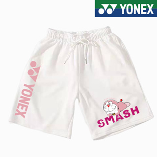 Yonex ใหม่ กางเกงขาสั้น แห้งเร็ว เหมาะกับการวิ่ง เล่นกีฬา แบดมินตัน เทนนิส ฟิตเนส 2023