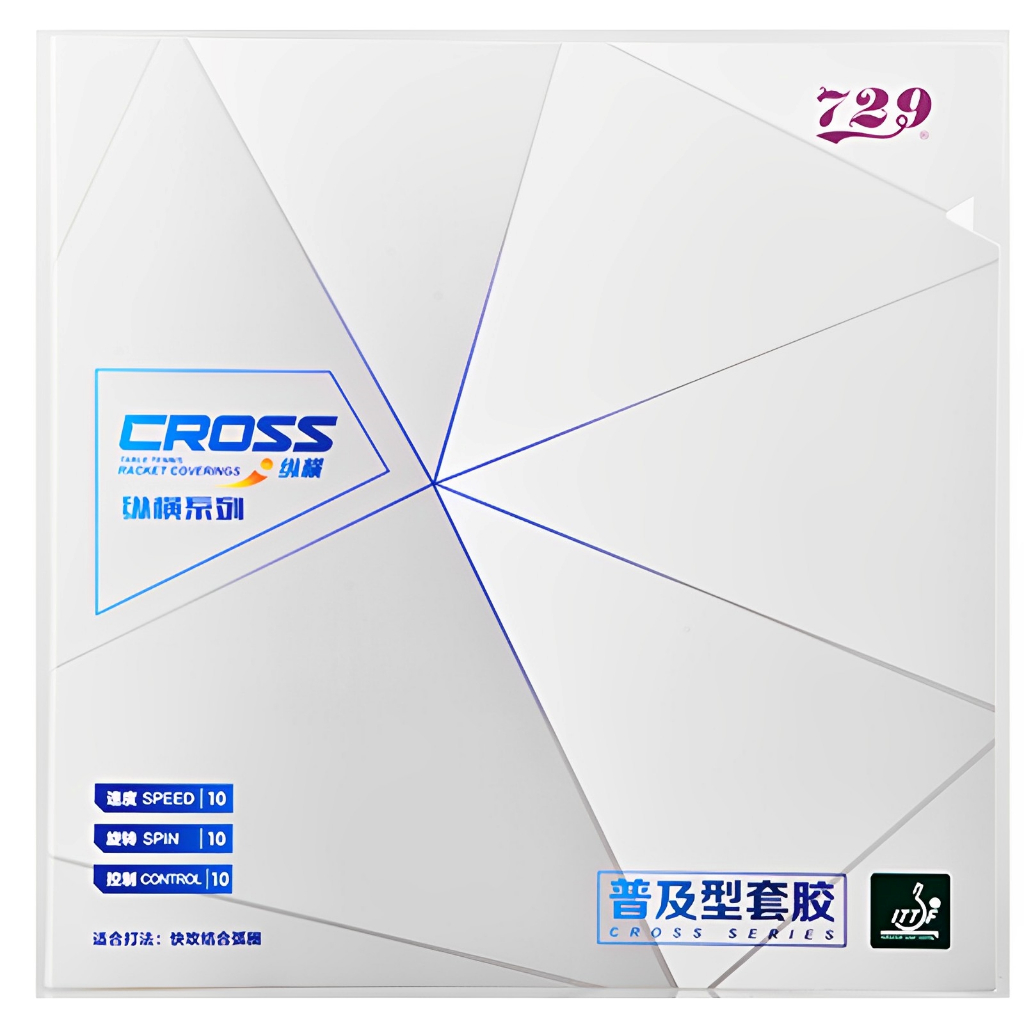 Original 729 General Sponge rubber ยางปิงปอง ยางปิงปอง