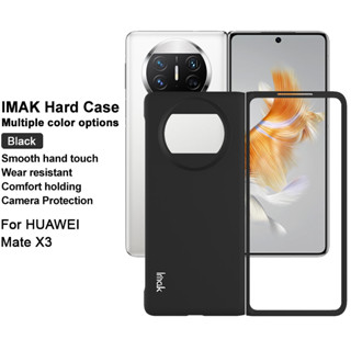 Imak แฟชั่น Huawei Mate X3 เคสแข็ง พับได้ เรียบง่าย กันกระแทก Casimg Huawei Mate X3 เคสป้องกันการลื่นไถล