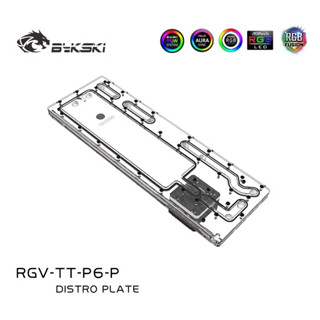 แผ่นดิสก์ Bykski Distro สําหรับ Thermaltake Core P6 TG - PMMA พร้อม 5v RGB (RBW) (RGV-TT-P6-P)