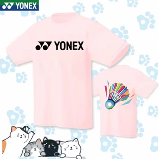 Yonex ใหม่ เสื้อกีฬาแบดมินตัน แขนสั้น กางเกงขาสั้น ระบายอากาศ แห้งเร็ว สําหรับผู้ชาย และผู้หญิง 2023