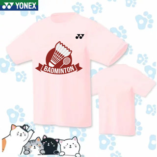 Yonex เสื้อยืด แขนสั้น ระบายอากาศ แห้งเร็ว เหมาะกับการเล่นกีฬา ฟิตเนส แบดมินตัน สําหรับผู้ชาย และผู้หญิง