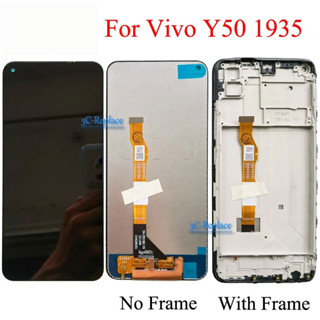 อะไหล่หน้าจอสัมผัส LCD 6.53 นิ้ว 100% พร้อมกรอบ สีดํา สําหรับ Vivo Y50 2020 1935