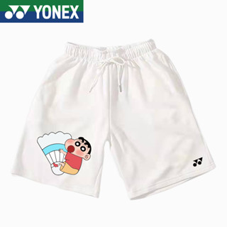 Yonex กางเกงขาสั้น ระบายอากาศ แห้งเร็ว ทรงหลวม เหมาะกับใส่ออกกําลังกาย เล่นแบดมินตัน วิ่ง บาสเก็ตบอล สําหรับผู้ชาย และผู้หญิง