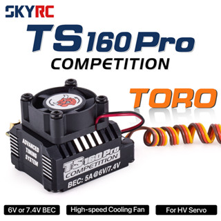 Skyrc TORO TS160 160A เซนเซอร์ไร้แปรงถ่าน ESC พร้อม 6V 7.4V BEC สําหรับรถบักกี้ รถไต่หินบังคับ 1/10