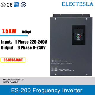 ถังเก็บน้ําอินเวอร์เตอร์ ความถี่ VFD 10hp AC เฟสเดียว อินพุต 220V เอาท์พุต 220V VFD IGBT RS485 สําหรับมอเตอร์ควบคุมความเร็ว