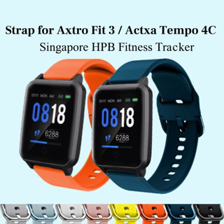 Axtro Fit 3 สายนาฬิกาข้อมือซิลิโคน แบบนิ่ม คุณภาพสูง สําหรับ Actxa Tempo 4C Singapore HPB Fittness Tracker