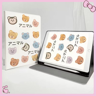 🌟Bear🌟 Cartoon Bear เคสไอแพด ลายการ์ตูน ipad Air 4/5 10.9/ iPad Pro11 / iPad Mini 6 / iPad Pro 9.7 Air1 Air2 / iPad Pro 10.5 / ipad Gen 7/8/9 10.2 Smart Case