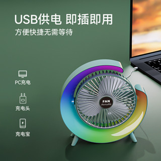 พัดลมตั้งโต๊ะ หมุนเวียน ชาร์จ USB สีสันสดใส สําหรับหอพัก กลางแจ้ง