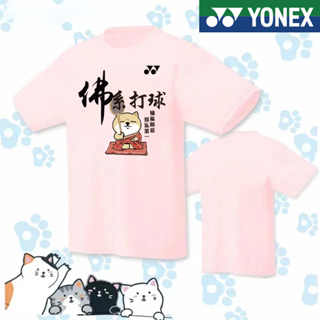 Yonex 2023 เสื้อกีฬาแบดมินตัน ระบายอากาศ แห้งเร็ว สําหรับผู้ชาย และผู้หญิง