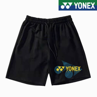 Yonex ใหม่ กางเกงขาสั้นลําลอง แห้งเร็ว เหมาะกับการวิ่ง เล่นกีฬา แบดมินตัน เข้าทัวร์นาเมนต์ เข้าฟิตเนส เข้าได้กับทุกเพศ 2023