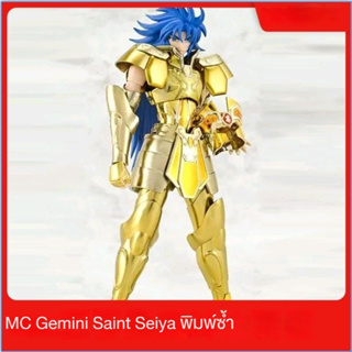 [พร้อมส่ง] Mc Gemini Saint Seiya Saga General Color Star Shining Color 24kmc Gemini Reprint ex โมเดลโลหะผสม IL46