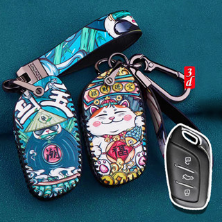 เคสกุญแจรถ ปลอกกุญแจ รถยนต์ MG HS,MG ZS EV (แบบ3ปุ่มกด)