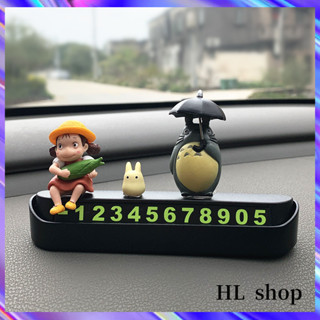 Hl ป้ายทะเบียนรถยนต์ ลายการ์ตูนแมวมังกรน่ารัก กันแดด จอดรถ