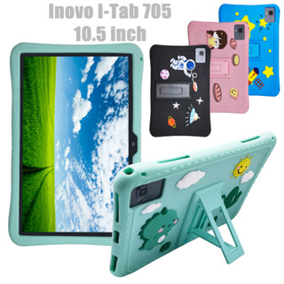 Inovo I-Tab 705 10.5 inch Case Cartoon Shockproof Soft Silicone Protective Sleeve Stand Cover