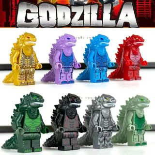 ของเล่นบล็อกตัวต่อ รูป Godzilla 8 ชิ้น ต่อชุด