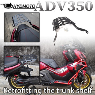 ชั้นวางด้านหลัง อุปกรณ์เสริม สําหรับรถจักรยานยนต์ Honda ADV350