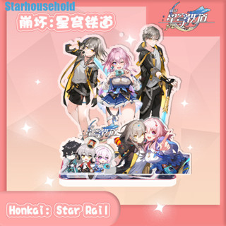 โมเดลฟิกเกอร์อะคริลิค รูปเกม Honkai: Star Rail stand Jingyuan March 7th 3 in 1 สําหรับตกแต่งบ้าน