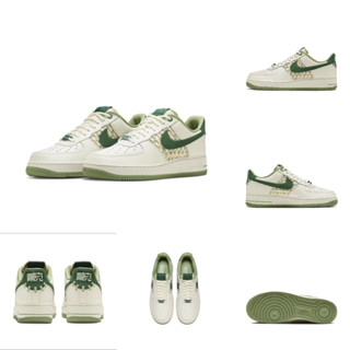 Force 1 Low "Light Bone and Gorge Green" FN0369-100