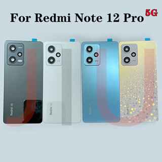 เคสแบตเตอรี่ กระจกด้านหลัง สําหรับ Xiaomi Redmi Note 12 Pro Redmi 22101316ฝาครอบแบตเตอรี่ด้านหลัง C