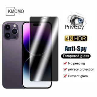 กระจกนิรภัยกันรอยหน้าจอ ป้องกันการแอบมอง สําหรับ iPhone 15 14 13 12 11 Pro Max SE X Xr Xs Max 8 7 6s 6 Plus