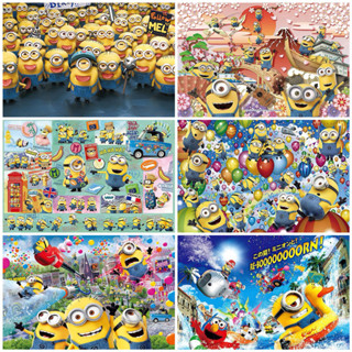 🔥ปริศนา🔥【Minion】Jigsaw Puzzle 300 ชิ้น 500 ชิ้น 1000 ชิ้น Ultra HD Wood Puzzle การจัดส่งที่รวดเร็ว ปริศนา Bashwood พรีเมี่ยมพรีเมี่ยมสำหรับผู้ใหญ่ Unclassing ของขวัญวันเกิดปริศนาที่กำหนดเอง ปริศนาอะนิเมะ