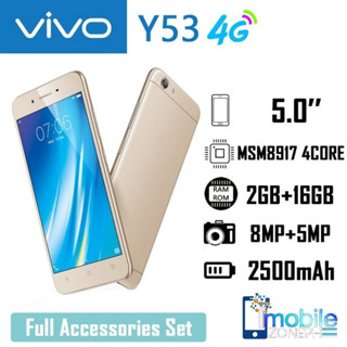 สมาร์ทโฟน VIVO Y53 (รอม 16 GB + แรม 2GB)