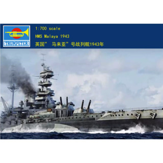 ทรัมเปเตอร์ 05799 1/700 HMS Malaya 1943 Trumpeter 1/700 UK &lt; Malaya} เรือรบ 1943 05799