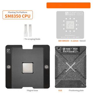 Amaoe U16 SM8350 ชุดแผ่นบัดกรีเชื่อมบัดกรี CPU IC ฐานแม่เหล็ก ลายฉลุ BGA