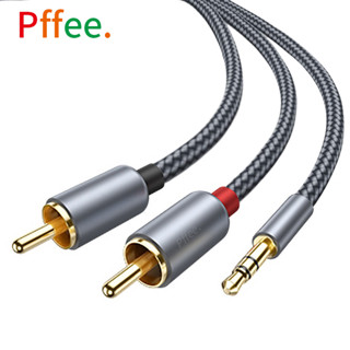 Pffee สายสัญญาณเสียง Rca แจ็ค 3.5 มม. เป็น 2 Rca ตัวผู้ แยกสาย Aux สําหรับกล่องทีวี เครื่องขยายเสียง ลําโพง DVD