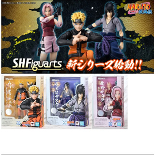 Bandai SHF นารูโตะ นารูโตะ Uzumaki NARUTO Sasuke 2.0 Haruno Sakura