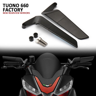 กระจกมองหลังอลูมิเนียม มองไม่เห็น สําหรับ Aprilia Tuono 660 2021-2023 TUONO660