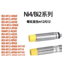 สวิตช์พร็อกซิมิตี้เซนเซอร์ BI4U-M12-AP6X-H1141 BI4U-M12-RP6X AP6X