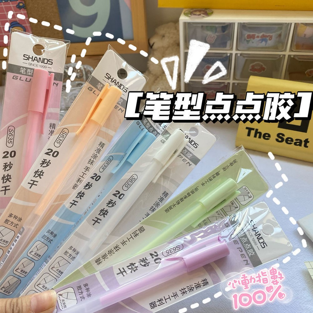 Ohaya Good Knowledge ปากกากาว ลายจุด สีมาการอง แบบแห้งเร็ว สําหรับทํางานแฮนด์เมด diy