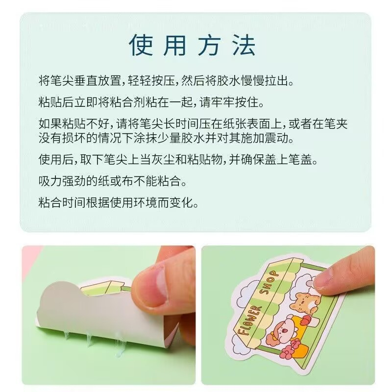 Ohaya Good Knowledge ปากกากาว ลายจุด สีมาการอง แบบแห้งเร็ว สําหรับทํางานแฮนด์เมด diy