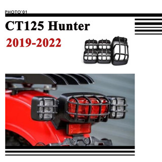 Psler ฝาครอบไฟท้าย ไฟสัญญาณเลี้ยว  สําหรับ Honda CT125 HUNTER 2019 2020 2021 2022